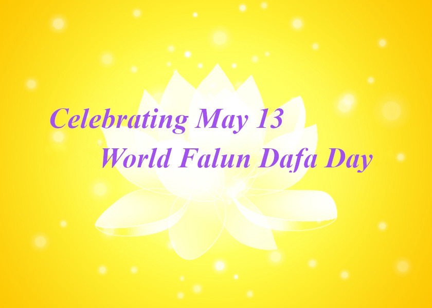 Image for article [Celebrazione della Giornata Mondiale della Falun Dafa] Non perdere la preziosa opportunità di praticare la Falun Dafa