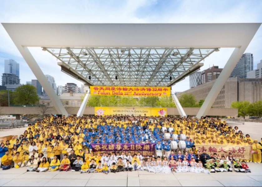 Image for article Canada: Autorità lodano la Falun Dafa durante le celebrazioni della Giornata Mondiale della Falun Dafa a Toronto