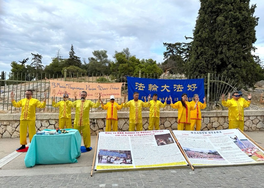 Image for article Grecia: I praticanti celebrano la Giornata Mondiale della Falun Dafa