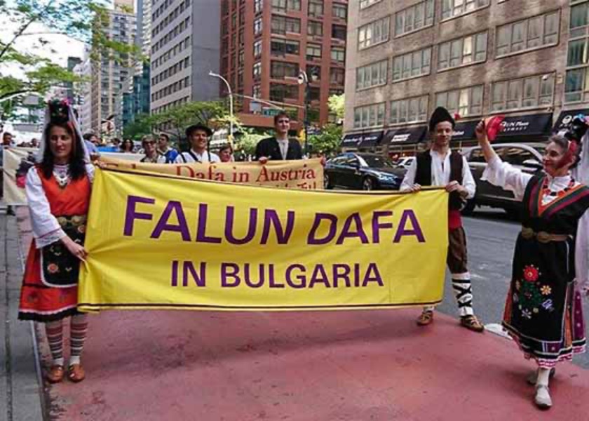 Image for article Bulgaria: Celebrazione della Giornata Mondiale della Falun Dafa a Burgas