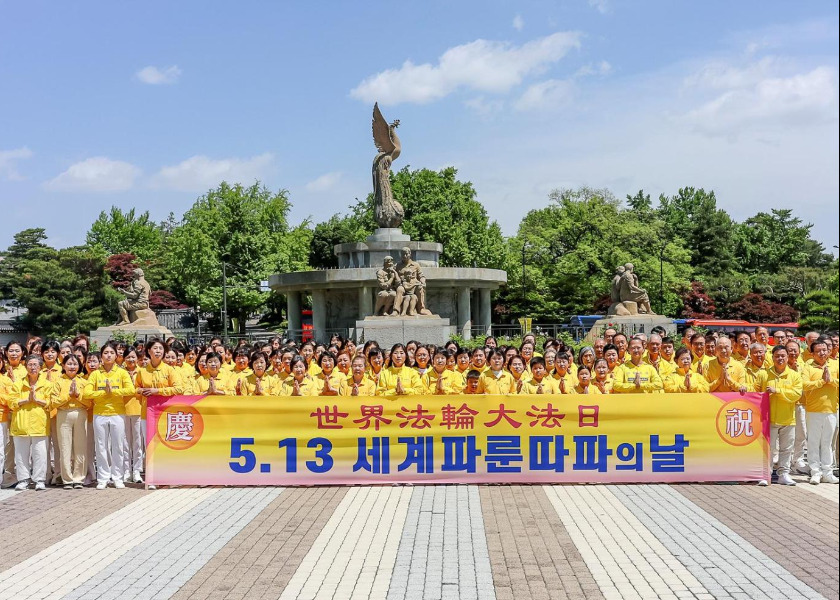 Image for article I praticanti in tutta la Corea del Sud hanno celebrato la Giornata Mondiale della Falun Dafa