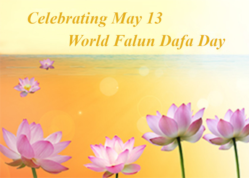 Image for article [Celebrazione della Giornata Mondiale della Falun Dafa] La Falun Dafa risveglia il mio desiderio di coltivare