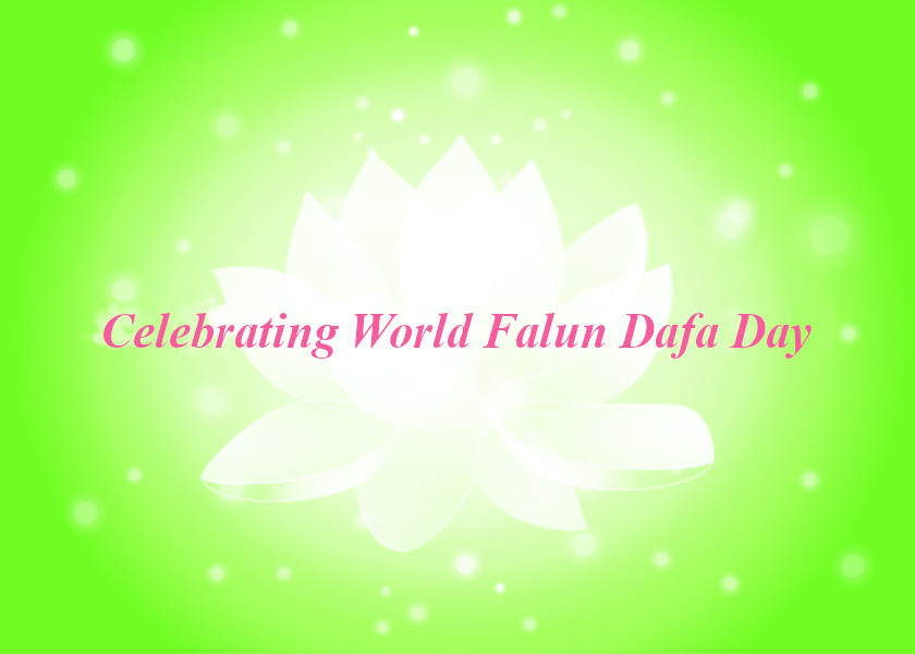 Image for article [Celebrazione della Giornata Mondiale della Falun Dafa] Superare la paura