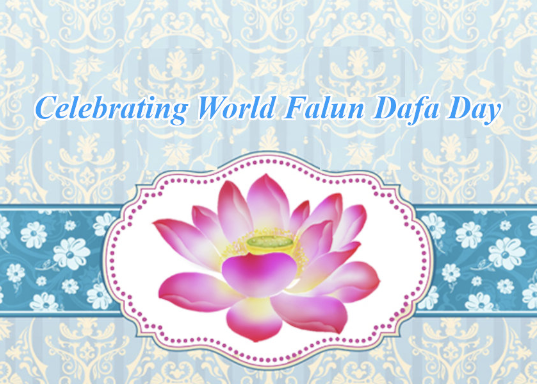 Image for article [Celebrazione della Giornata Mondiale della Falun Dafa] Praticare con diligenza dopo aver vagato per 20 anni