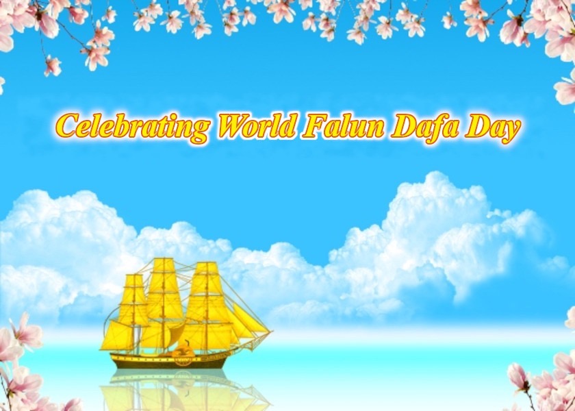 Image for article [Celebrazione della Giornata Mondiale della Falun Dafa] I praticanti della Dafa hanno delle missioni da compiere