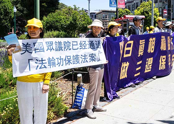 Image for article San Francisco: Sostegno pubblico per la legge sulla protezione del Falun Gong