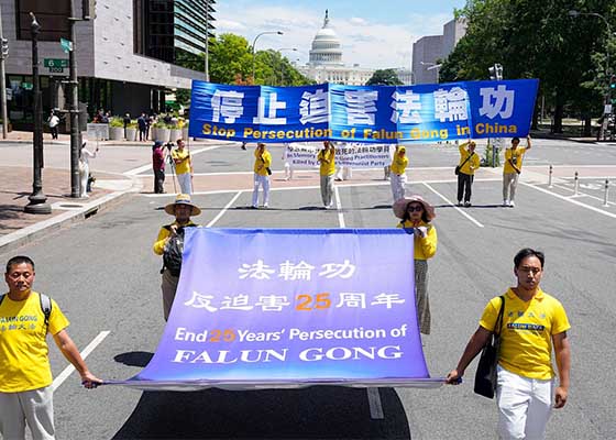 Image for article Grande parata nella capitale degli Stati Uniti per protestare contro i 25 anni di persecuzione del Falun Gong