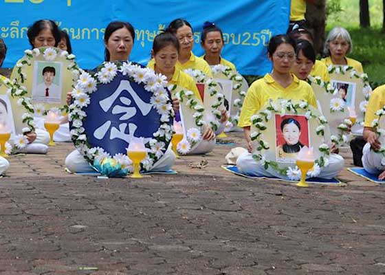 Image for article Thailandia: Veglia a lume di candela e manifestazione per commemorare il 25° anniversario della resistenza pacifica alla persecuzione