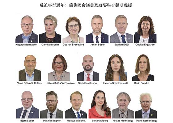 Image for article Svezia: I membri del Parlamento firmano una dichiarazione congiunta a sostegno del Falun Gong