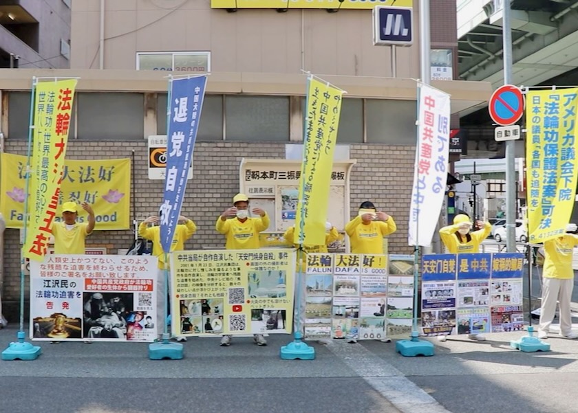 Image for article Giappone: I praticanti del Falun Gong protestano pacificamente davanti alle ambasciate cinesi e chiedono la fine dei 25 anni di persecuzione