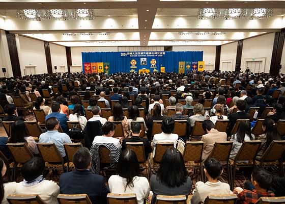 Image for article Canada: I praticanti riflettono sulle esperienze di coltivazione durante la Conferenza della Falun Dafa a Toronto