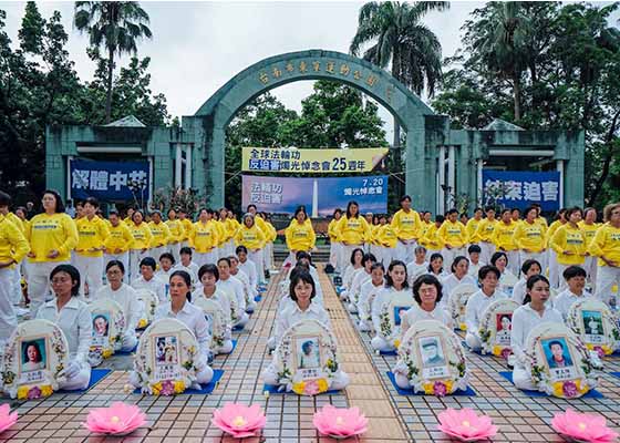 Image for article Kaohsiung e Tainan, Taiwan: Persone di ogni estrazione sociale esprimono solidarietà con il Falun Gong