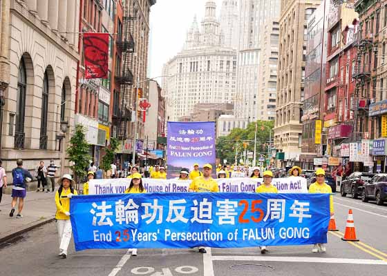 Image for article Manhattan, New York: Grande marcia per porre fine alla persecuzione del Falun Gong in Cina