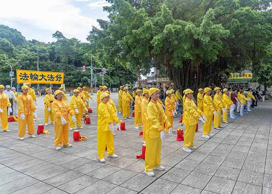 Image for article Taiwan: La gente di Kaohsiung sostiene gli sforzi dei praticanti per denunciare la persecuzione