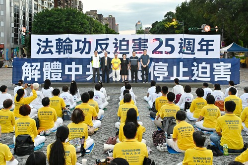 Image for article Taiwan: Dignitari apprezzano gli sforzi dei praticanti nel denunciare una persecuzione che perdura da 25 anni