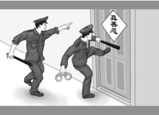 Image for article Qingyuan, Liaoning,: In un solo giorno effettuati sette arresti di praticanti del Falun Gong