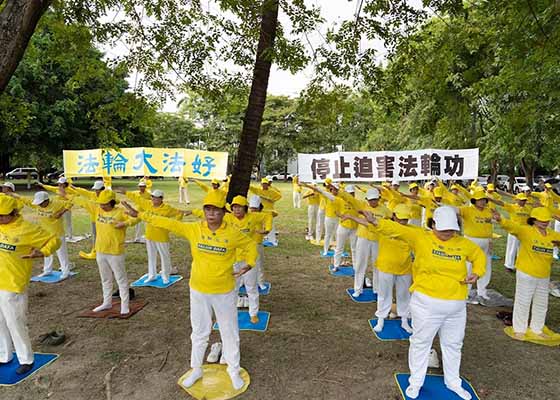 Image for article Taiwan: Politici e dignitari esprimono il loro sostegno in occasione di eventi per denunciare la persecuzione del Falun Gong