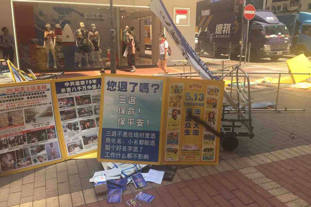 Image for article Hong Kong: Il giudice decide che la sentenza per aver vandalizzato gli stand del Falun Gong è troppo clemente e respinge l'appello