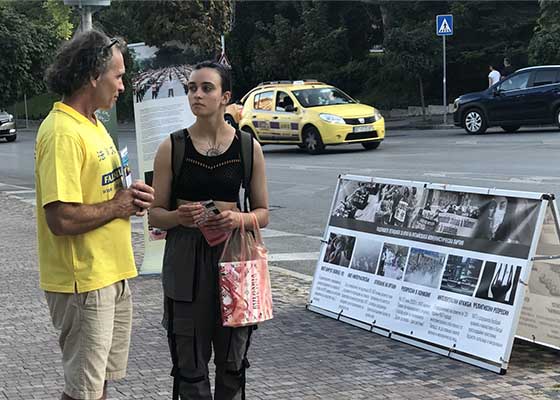 Image for article Bulgaria: La gente condanna la persecuzione della Falun Dafa