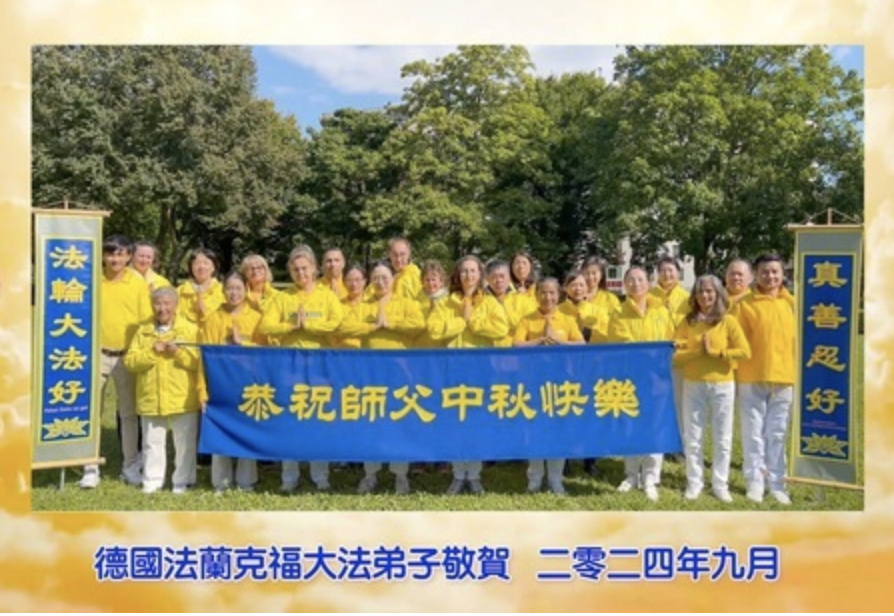 Image for article I praticanti della Falun Dafa in sette Paesi europei augurano rispettosamente al Maestro Li Hongzhi una felice Festa di Metà Autunno