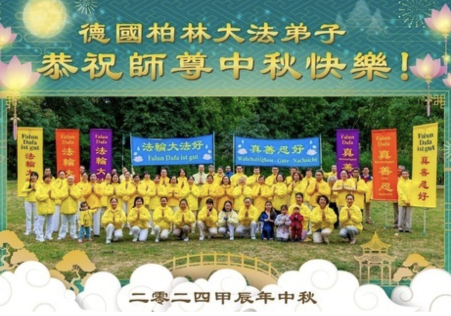 Image for article I praticanti della Falun Dafa nel Regno Unito, in Germania, Francia e Irlanda augurano con rispetto al Maestro Li Hongzhi una felice Festa di Metà Autunno