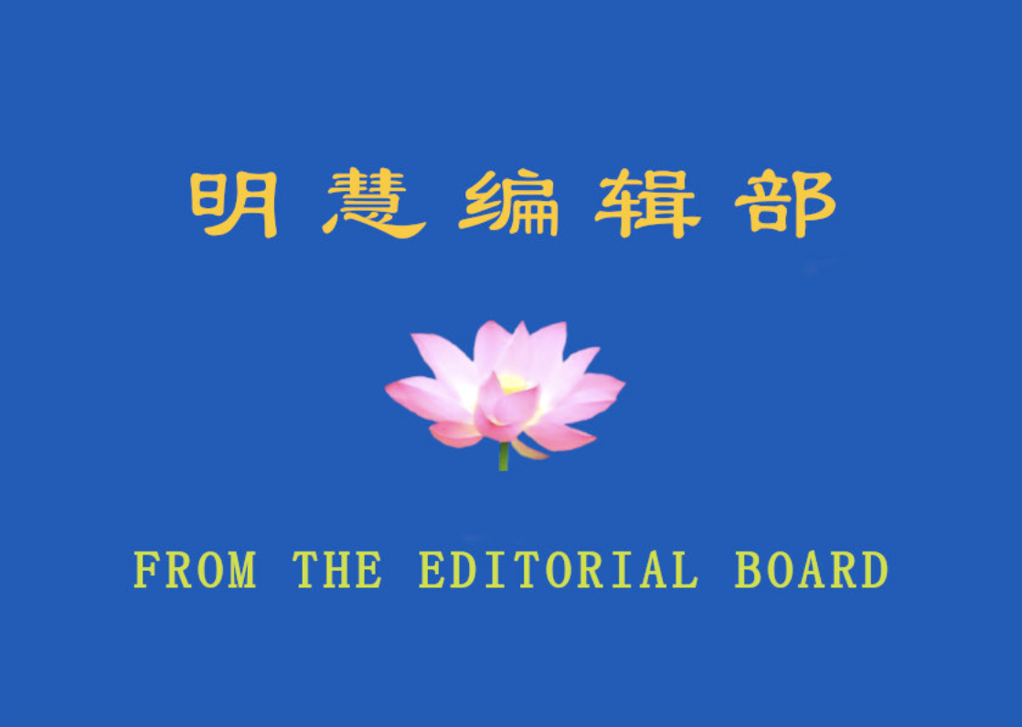 Image for article Avviso del Comitato editoriale di Minghui