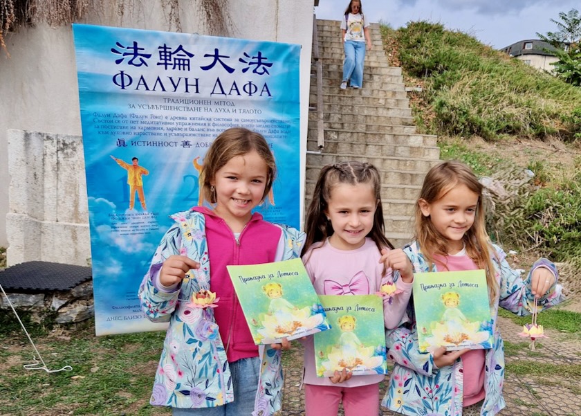 Image for article Bulgaria: La Falun Dafa accolta al Festival della Salute di Stara Zagora