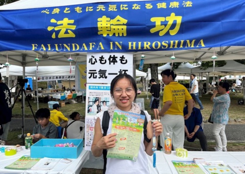 Image for article Giappone: Le persone esprimono il loro sostegno alla Falun Dafa in un festival a Hiroshima