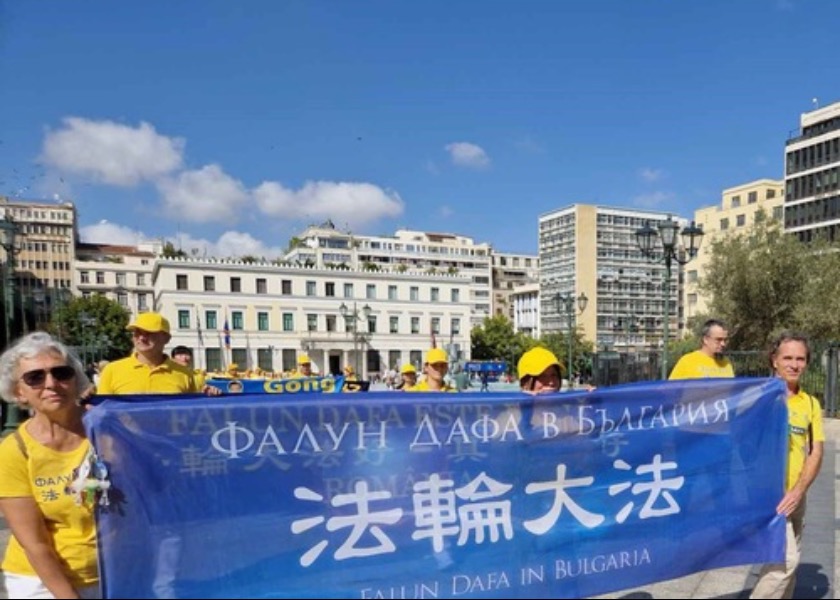 Image for article Grecia: Praticanti europei della Falun Dafa condividono la grazia della pratica spirituale