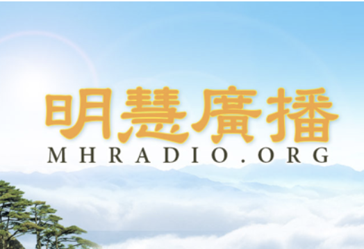 Image for article Radio Minghui: Notizie della Falun Dafa dalla Cina e da tutto il mondo - 23 ottobre 2024