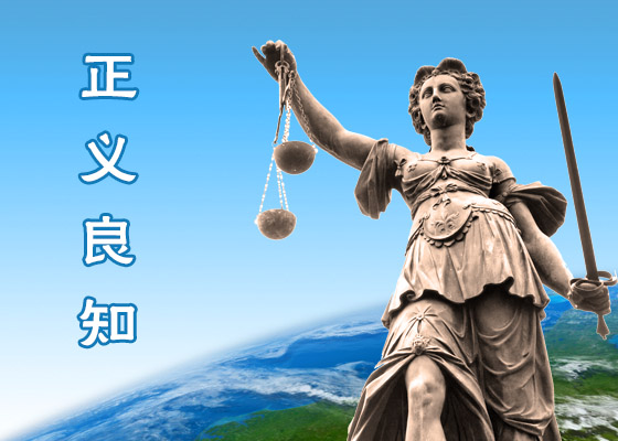 Image for article Agente costretto a ritirarsi in anticipo per aver protetto una praticante del Falun Gong riceve grandi benefici