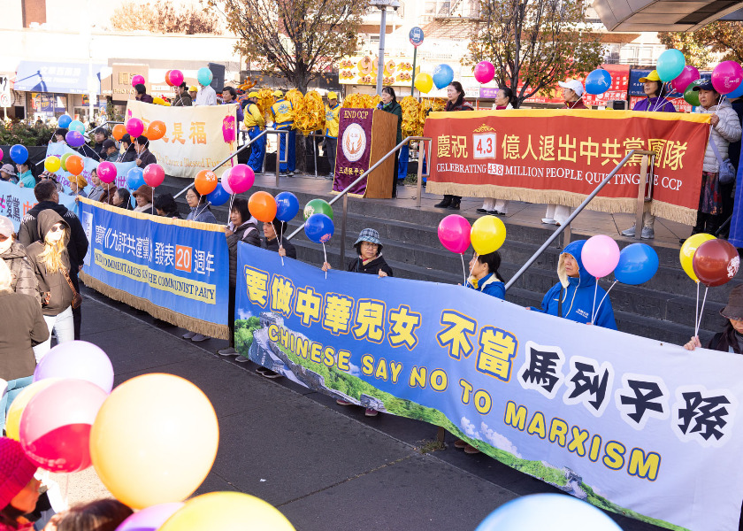 Image for article Flushing, New York: L’evento celebra il 20° anniversario della pubblicazione dei Nove Commentari