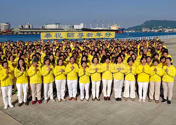 Image for article Taiwan: I praticanti esprimono il loro apprezzamento per il Maestro e gli augurano un felice anno nuovo