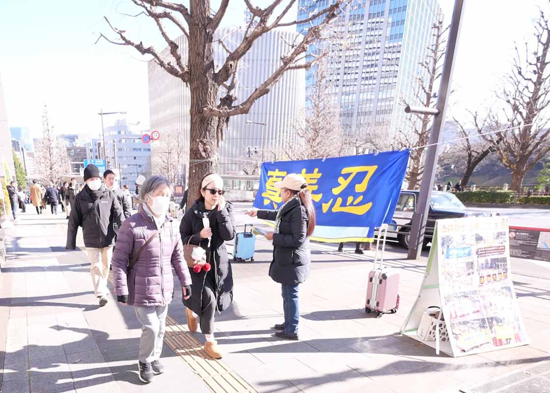 Image for article Giappone: Le persone condannano la persecuzione della Falun Dafa in un evento a Kanto nel giorno di Capodanno