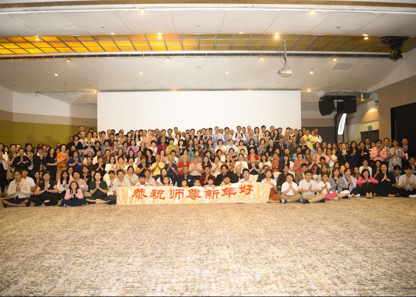 Image for article Singapore: Sperimentare le meraviglie della Falun Dafa durante la conferenza di condivisione delle esperienze di coltivazione