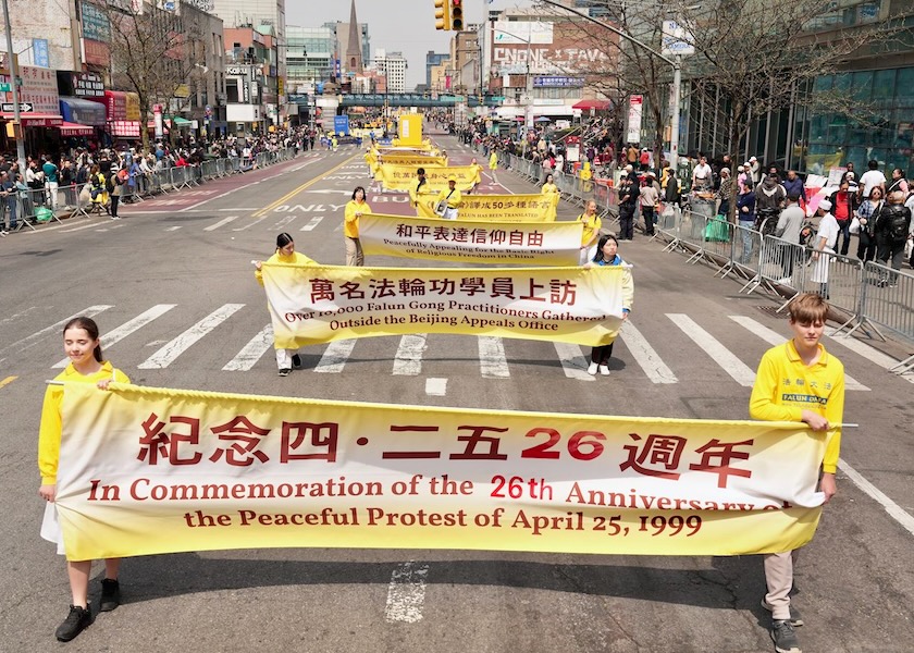 Image for article New York: Corteo per commemorare il 26° anniversario della protesta pacifica del 25 aprile