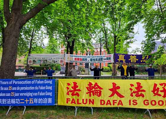 Image for article Belgio: Manifestazione davanti all'ambasciata cinese per commemorare l'appello del 25 aprile