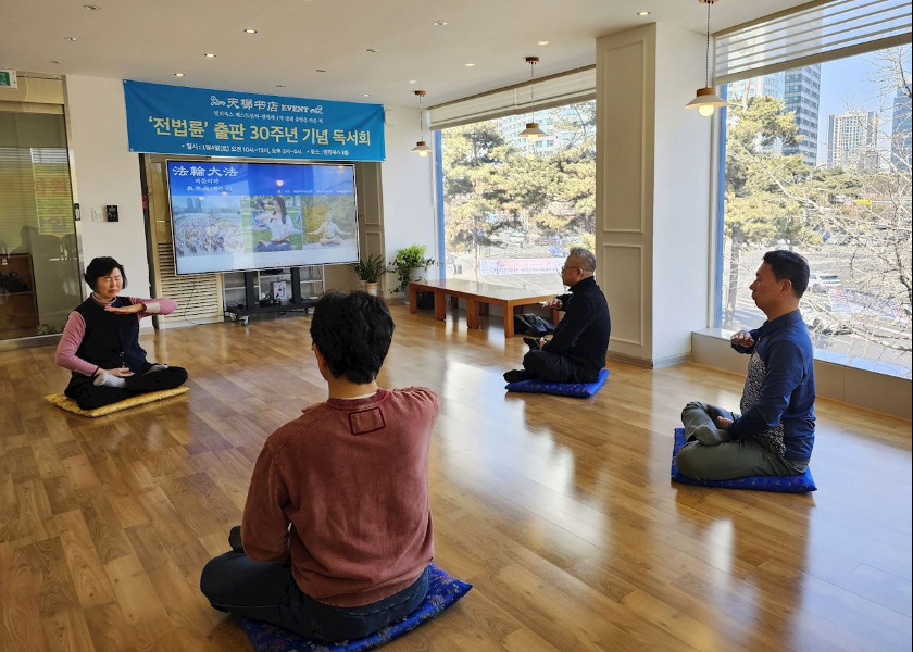 Image for article Corea del Sud: I partecipanti al corso della Falun Dafa condividono i loro pensieri