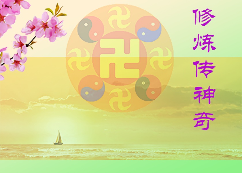 Image for article [Celebrazione della Giornata Mondiale della Falun Dafa] Mio figlio, un tempo paralizzato, ora è uno studente di dottorato