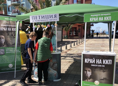 Image for article Bulgaria: Le persone esprimono sostegno alla Falun Dafa in un evento a Pomorie