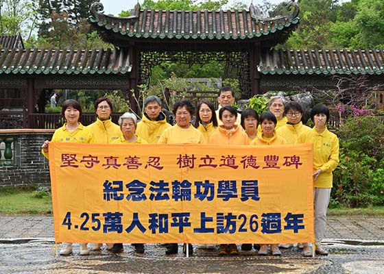 Image for article Hong Kong: I praticanti della Falun Dafa celebrano l'anniversario dell'appello del 25 aprile