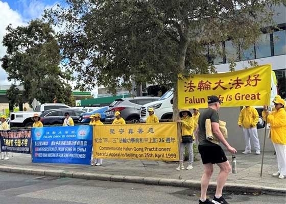 Image for article Australia: Una protesta pacifica davanti al consolato cinese di Perth segna l'anniversario dell'appello del 25 aprile