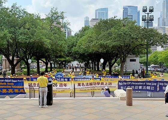 Image for article Austin, Texas: Manifestazione per commemorare il 26° anniversario della protesta pacifica del 25 aprile