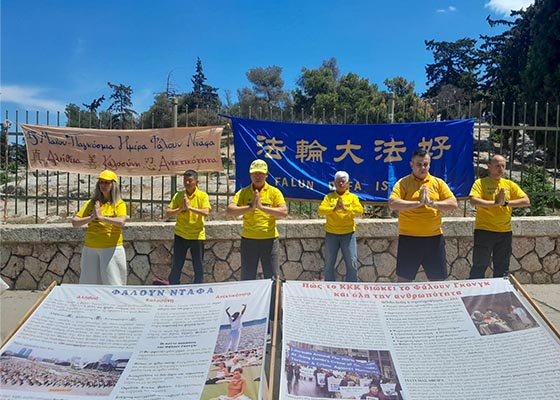 Image for article Grecia: I Praticanti celebrano la Giornata Mondiale della Falun Dafa ad Atene