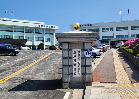 Image for article Sentenza della Corte Suprema sudcoreana: La cancellazione degli spettacoli di Shen Yun a causa delle pressioni del PCC è illegale