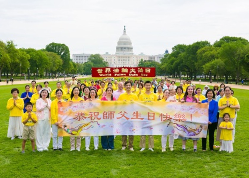 Image for article Celebrazione della Giornata Mondiale della Falun Dafa tenutasi al National Mall di Washington D.C.