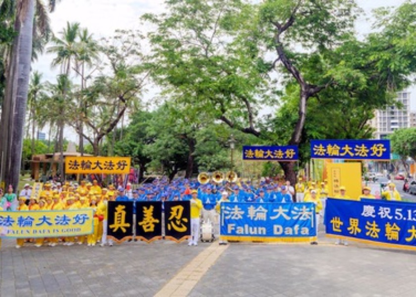Image for article Taiwan: Parata a Tainan per celebrare la Giornata Mondiale della Falun Dafa