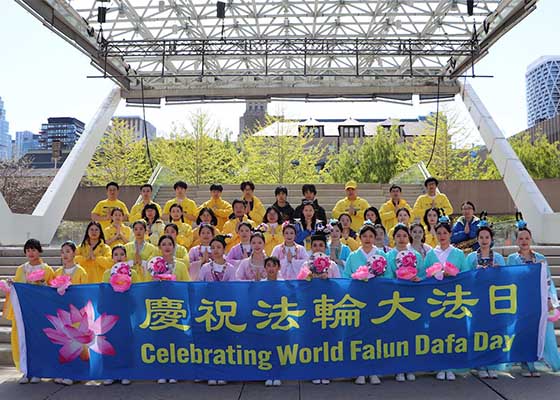 Image for article Canada: Giovani praticanti della Falun Dafa a Toronto ringraziano il Maestro e riflettono sul loro percorso di coltivazione