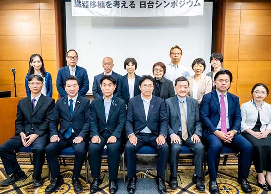 Image for article Tokyo, Giappone: Convegno Giappone-Taiwan sui trapianti di organi denuncia il prelievo forzato di organi in Cina