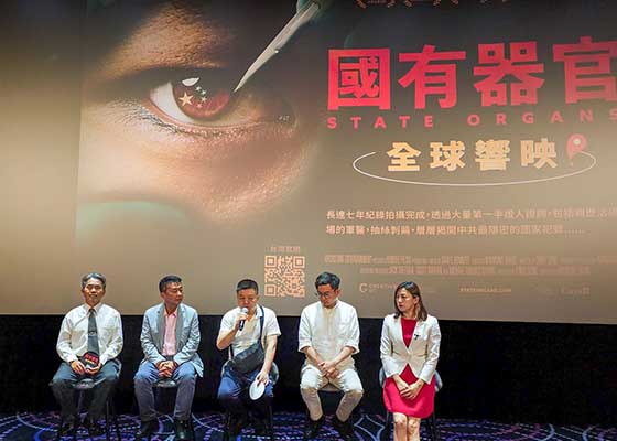 Image for article Taiwan: Funzionari eletti di tutto il Paese chiedono di porre fine al prelievo forzato di organi